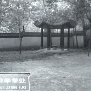 Yang Lu Chuan tai chi learning place